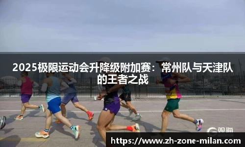 米兰体育官方网站