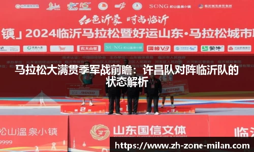 米兰体育官方网站