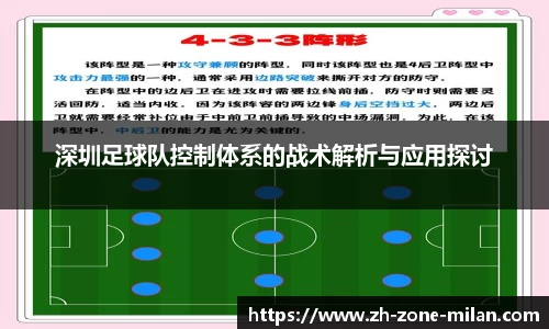 米兰体育登录入口